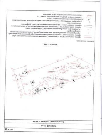 Фото Действующее предприятие по переработке леса