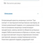 Фото №5 Копирайтер Автор Тексты Статьи 