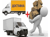 Фото Квартирный переезд в Балашихе