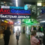Фото №39 Изготовление ВЫВЕСОК,БУКВ, РЕКЛАМЫ качественно и в срок