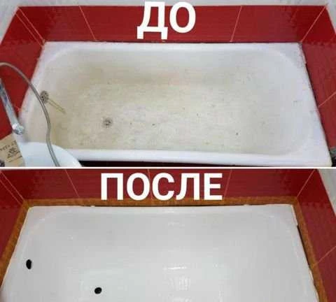 Фото Реставрация ванн