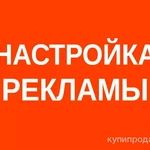 Фото №3 Интернет магазин