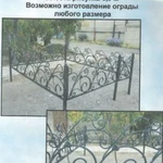 Фото №12 Семикаракорск. оградки. столы. лавочки, скамейки