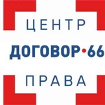 Дтп по вине дорожной организации - звоните