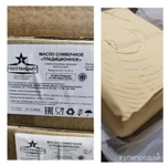 Фото №2 Сливочное масло 82,5 %