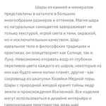 Фото №7 Копирайтер Автор Тексты Статьи 