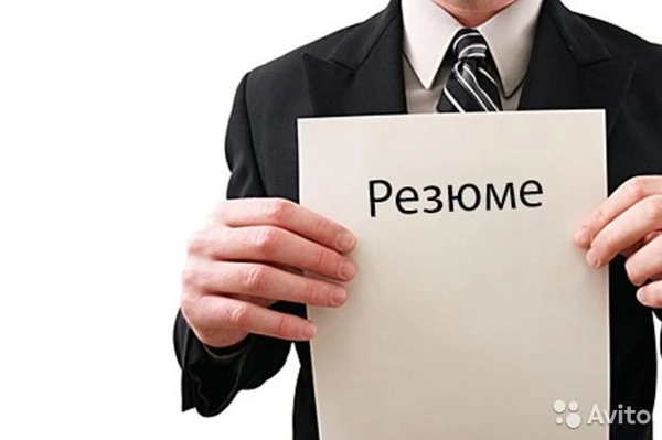 Фото  Доступ к базе резюме на HH, суперджоб
