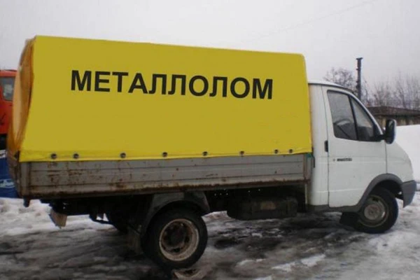 Фото Утилизация бытовой техники бесплатно