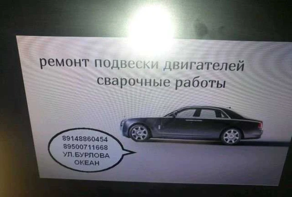 Фото Замена грм, ремонт подвески, двигателей