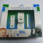 Лучший детский замок на окно Baby Safe Lock (ВSL)