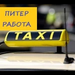 Водитель яндекс такси 