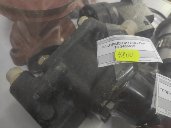 Гидрораспределитель ГУР 70-3406015