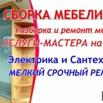 Фото №7 Ремонт, замена, изготовление стеклянных (зеркальных) фасадов.