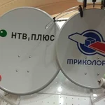 Установка Антенн Триколор тв, МТС, НТВ+, Армения