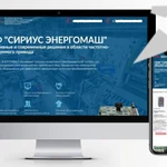Фото №2 Создание и продвижение сайтов. Маркетинг под ключ