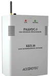 фото GSM охранные сигнализации "Радиус-5"