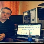 Фото №2 Я компьютерная помощь в вашем районе. Ремонт ноутбуков.