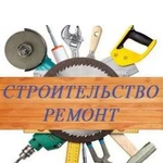 Мебель,ремонт,сантехника,Абои,плинтуса,ламинат!