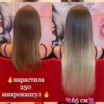 Фото №11 Наращивание волос