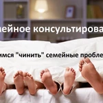 Фото №3 Психолог в Тихорецке