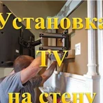 Профессиональная установка телевизоров