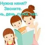 Мобильная няня