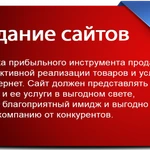 Фото №2 Создание и администрирование сайтов, ведение соц.групп
