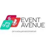 Организация Мероприятий Event Avenue DJ(Диджей)