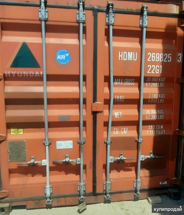 Фото Морской контейнер 20 футов в Казани