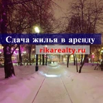 Сдайте квартиру в  аренду выгодно