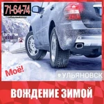 Автоинструктор автомат