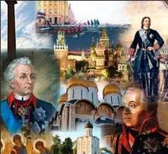 Фото Репетитор по истории и обществознанию