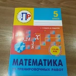 Предлагаю  ПОДРАБОТКУ 