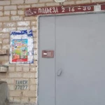 Фото №2 Распространитель рекламных материалов 