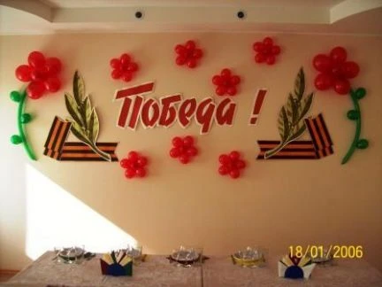 Фото Воздушные шары ко Дню Победы и не только