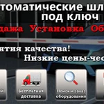 Фото №4 Установка и обслуживание систем видеонаблюдения и охраны