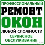 Ремонт окон и дверей