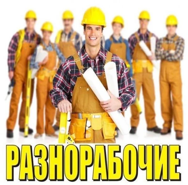 Фото Грузчики-Грузоперевозки