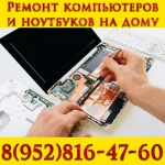 Установка игр для ПК