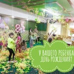 Фото №3 Детские праздники