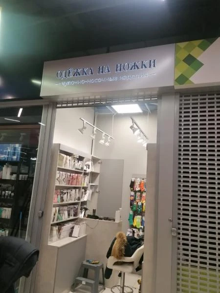 Фото Изготовление вывесок, световых коробов 