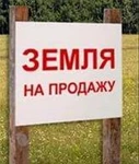 фото Продам участок земли