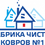 Фото №3 Чистка, химчистка, стирка ковров  вывозом в цех.