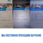 Фото №2 Ремонт квартир