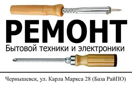 Фото Ремонт стиральных машин