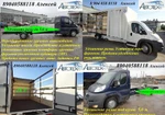 фото Удлинить Пежо Боксер Peugeot Boxer раму фургон