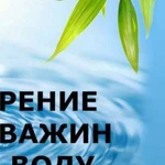 Бурение скважин под воду