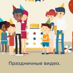 Фото №2 Монтаж видео с душой