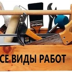 Фото №5 Домашний мастер