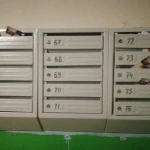 Фото №2 Рассылка по почтовым ящикам (листовок, флаеров, газет)